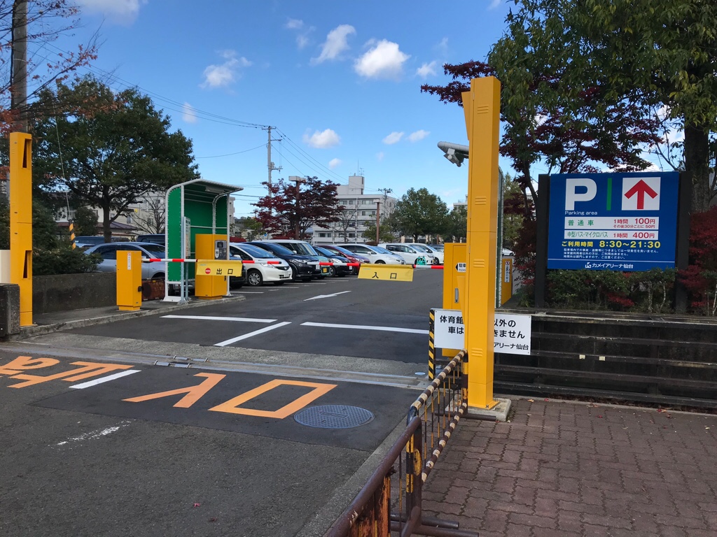 仙台市体育館駐車場