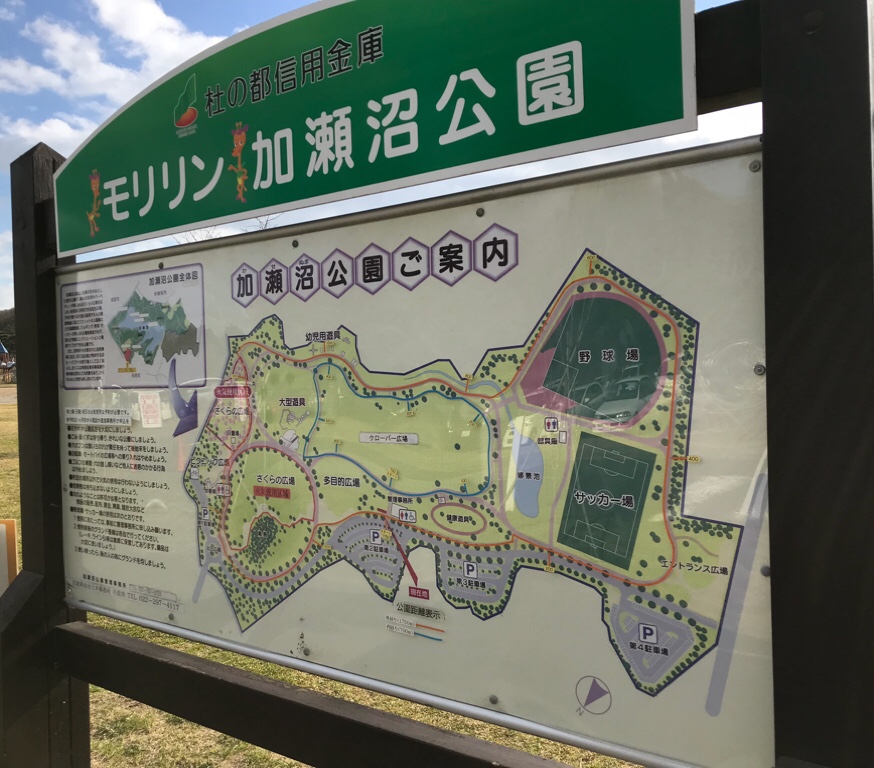 加瀬沼公園マップ