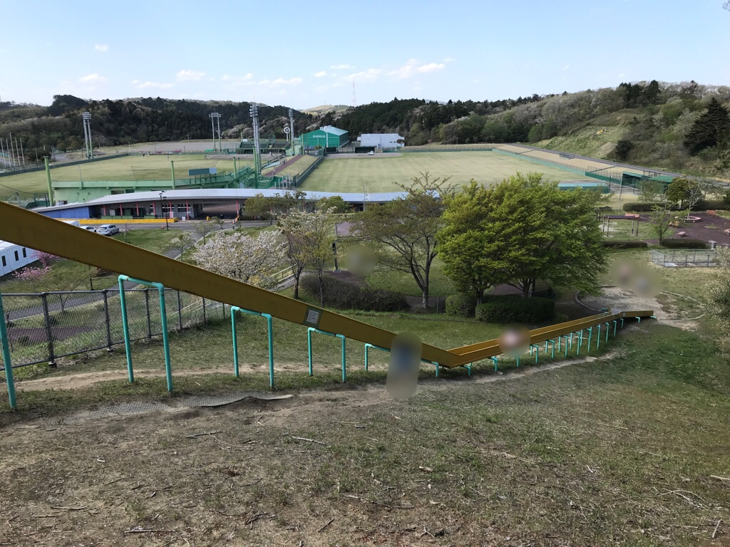 鷹来の森運動公園 kパパの仙台おでかけ 鷹来の森運動公園 kパパの仙台おでかけ