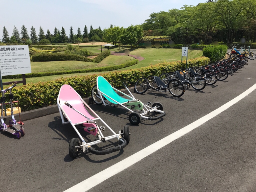 3 人 乗り 自転車 公園